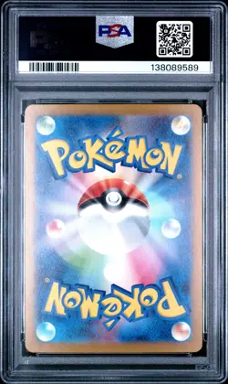 2023 POKEMON JAPANESE RULER OF THE BLACK FLAME ULTRA RARE CHARIZARD EX PSA 10 - Image 2
