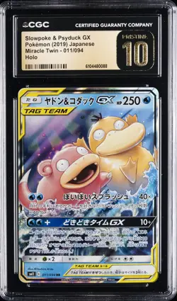 2019 POKEMON JPN MIRACLE TWIN HOLO #011 SLOWPOKE & PSYDUCK GX CGC 10 PRISTINE - Image 1