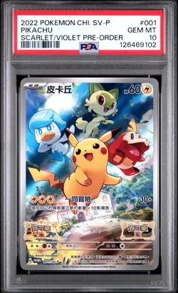 2022 POKEMON CHINESE SV PROMO SCARLET & VIOLET PRE-ORDER #001 PIKACHU PSA 10 - Image 1