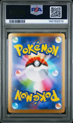2025 POKEMON JPN M1S-MEGA SYMPHONIA SUPER RARE #078 MEGA GARDEVOIR EX PSA 10 - Image 2