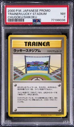 2000 POKEMON JAPANESE TRAINER PROMO LUCKY STADIUM CHUGOKU/SHIKOKU PSA 7 - Image 1