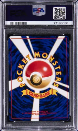 2000 POKEMON JAPANESE TRAINER PROMO LUCKY STADIUM CHUGOKU/SHIKOKU PSA 7 - Image 2