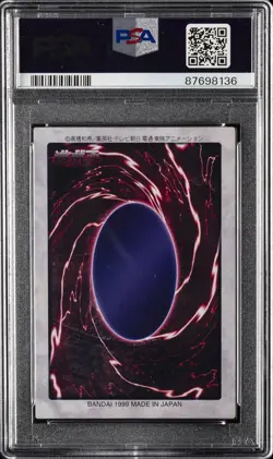 1999 YU-GI-OH! JAPANESE BANDAI-3RD GENERATION #113 METEOR BLACK DRAGON PSA 8 - Image 2