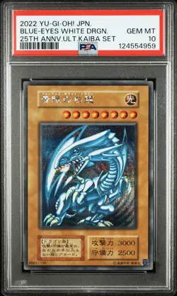 2022 YU-GI-OH! JPN 25TH ANNIV ULTIMATE KAIBA SET BLUE-EYES WHITE DRAGON PSA 10 - Image 1