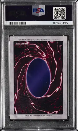 1999 YU-GI-OH! JAPANESE BANDAI-3RD GENERATION #113 METEOR BLACK DRAGON PSA 9 - Image 2