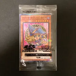 YuGiOh Dark Magician Girl Seven Eleven Promo 711E-JP002 Japanese SEALD #11018 - Image 1