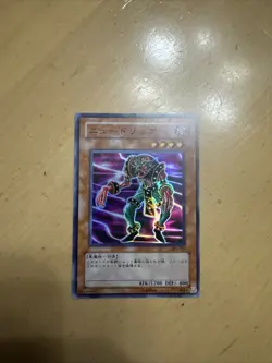 301-005(*) - Yugioh - Japanese - Newdoria - Super - Image 1