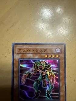 301-005(*) - Yugioh - Japanese - Newdoria - Super - Image 2