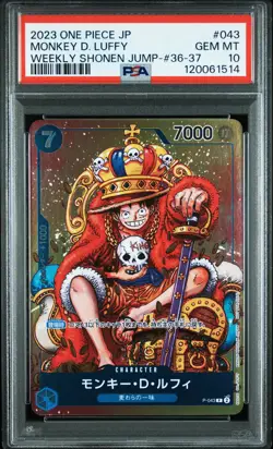 2023 ONE PIECE JPN PROMOS WEEKLY SHONEN JUMP-ISSUE 36-37 MONKEY D. LUFFY PSA 10 - Image 1