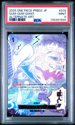 2025 ONE PIECE JPN PREMIUM BOOSTER ALTERNATE ART #078 GUM-GUM GIANT PSA 9 - Image 1