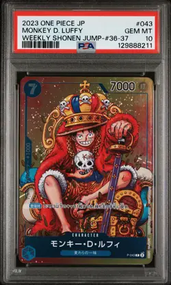 2023 ONE PIECE JPN PROMOS WEEKLY SHONEN JUMP-ISSUE 36-37 MONKEY D. LUFFY PSA 10 - Image 1
