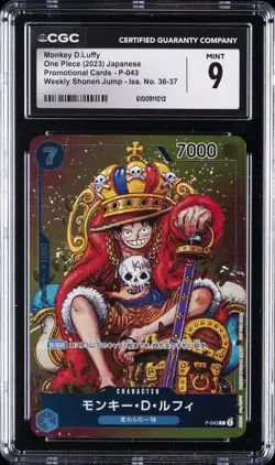 2023 ONE PIECE JPN PROMOS WEEKLY SHONEN JUMP-ISSUE 36-37 MONKEY D.LUFFY CGC 9 - Image 1