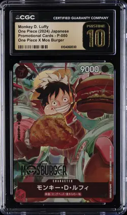 2024 ONE PIECE JAPANESE MOS BURGER PROMO #P-080 MONKEY D. LUFFY CGC 10 PRISTINE - Image 1