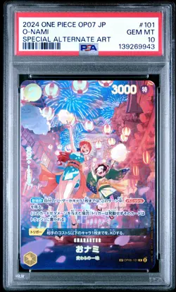 2024 ONE PIECE JPN 500 YEARS IN THE FUTURE SPECIAL ALT ART #101 O-NAMI PSA 10 - Image 1