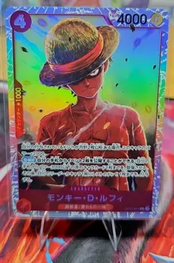 One Piece CCG Monkey.D.Luffy OP12-015 SR Legacy of the Master Japanese Nm. - Image 1