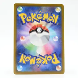 Pokemon Card Delibird Japanese Version - Image 2