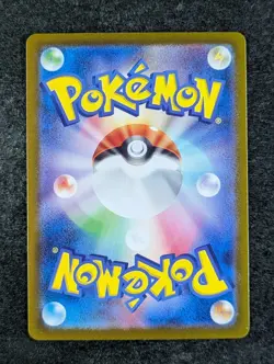 2023 Pokemon PSYDUCK 175/165 Pokemon Card 151 Art Rare Holo Japanese - Image 2
