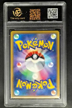 2025 Pokemon Cards JPN. Pikachu EX H M2a 044/193 RR RPA 10 (SAME AS PSA 10) - Image 2