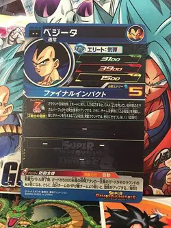 Vegeta UGM6-022 DA Super Dragon Ball Heroes Mint Holo Card SDBH - Image 2