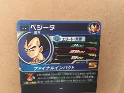 Vegeta UGM6-022 DA Super Dragon Ball Heroes Mint Holo Card SDBH - Image 5