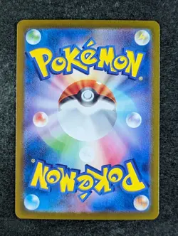 2023 Pokemon MR. MIME 179/165 Pokemon Card 151 Art Rare Holo Japanese - Image 2