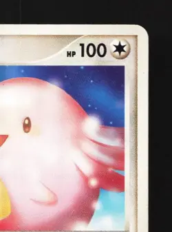 Chansey DPBP#127 1st ED MP Secret of the Lakes Japanese Pokemon Card TCG - Image 5