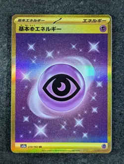 2023 Pokemon PSYCHIC ENERGY 210/165 Pokemon Card 151 Gold Ultra Rare Holo JPN - Image 1