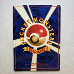 Pokemon TCG Grimer Card No.088 Japanese Old Back Banned Art LP - Image 2