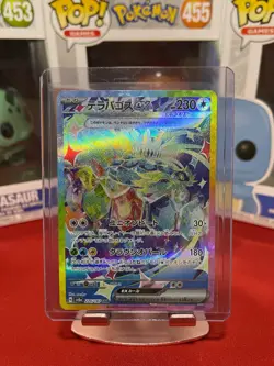 Pokemon Card Terapagos ex SAR 226/187 SV8a Terastal Fest ex - Japanese - Image 1