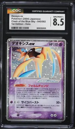 CGC 8.5 Deoxys ex 045/082 Holo 1st Edition Clash of the Blue Sky Pokemon Card - Image 1