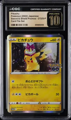 2022 POKEMON JPN SWORD & SHIELD PROMOS CARD FILE SET PIKACHU CGC 10 PRISTINE - Image 1