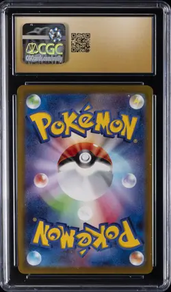 2022 POKEMON JPN SWORD & SHIELD PROMOS CARD FILE SET PIKACHU CGC 10 PRISTINE - Image 2
