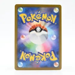 Pokemon Card Elezard Japanese Version - Image 2