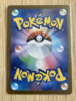 Phione 066/071 - Illustration Rare Full Art Holo AR JPN - Pokemon Card - NM - 1¢ - Image 2