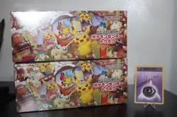 NEW Pokemon Card Center Tohoku Special Box Japanese w/Promo Card Pikachu SEALED - Image 1