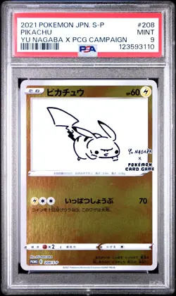 2021 POKEMON JPN S PROMO YU NAGABA X POKEMON CARD GAME CAMPAIGN PIKACHU PSA 9 - Image 1