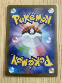 Mew ex 076/190 - Ultra Rare Holo RR - JPN Pokemon Card - NM - 1¢ start! - Image 2