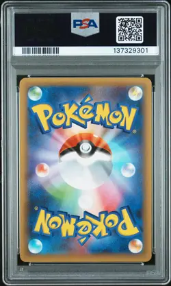 2021 POKEMON JPN PROMO CARD PACK 25TH ANNIVERSARY #012 UMBREON-GOLD STAR PSA 10 - Image 2