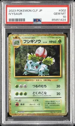 2023 POKEMON JAPANESE CLF-TRADING CARD GAME CLASSIC #002 IVYSAUR PSA 10 - Image 1