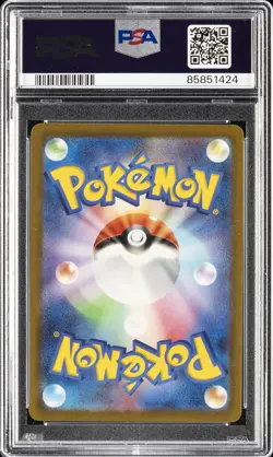 2023 POKEMON JAPANESE CLF-TRADING CARD GAME CLASSIC #002 IVYSAUR PSA 10 - Image 2