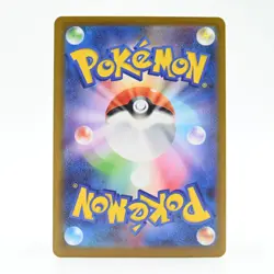 Pokemon Card Gligar Japanese Version - Image 2