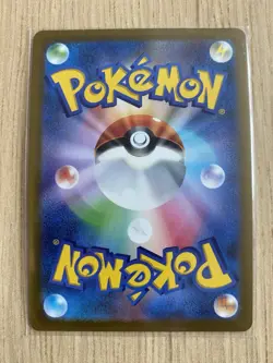 Radiant Eternatus 115/172 - Ultra Rare Holo Textur - JPN Pokemon Card - NM - 1¢ - Image 2