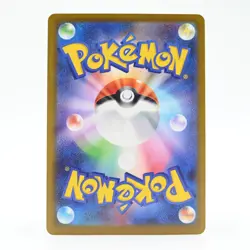 Pokemon Card Kibania Japanese Version - Image 2