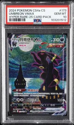 2024 POKEMON SIMPLIFIED CHINESE HYPER RARE-25 CARD PACK #173 UMBREON VMAX PSA 10 - Image 1