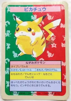 Pikachu No Number ERROR Topsun Nintendo Japanese Pokemon Card 1995 Japan - Image 1