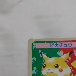 Pikachu No Number ERROR Topsun Nintendo Japanese Pokemon Card 1995 Japan - Image 3