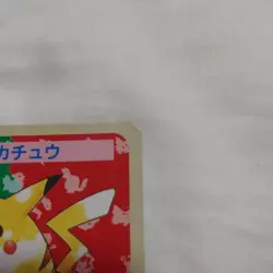 Pikachu No Number ERROR Topsun Nintendo Japanese Pokemon Card 1995 Japan - Image 4
