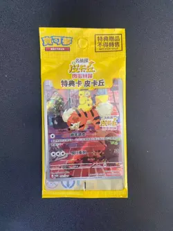 SEALED TCG Detective Pikachu 050/SV-P PROMO Pokemon Card Chinese Switch - Image 1