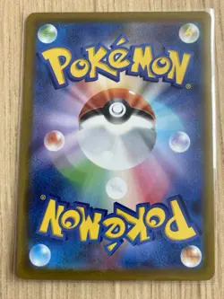 Arcanine ex 016/078 - Ultra Rare Holo RR - JPN Pokemon Card - NM - 1¢ start! - Image 2