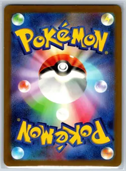 Mew ex - SAR Shiny Treasure ex SV4a 347/190 Pokemon 151 Card NM - Image 2